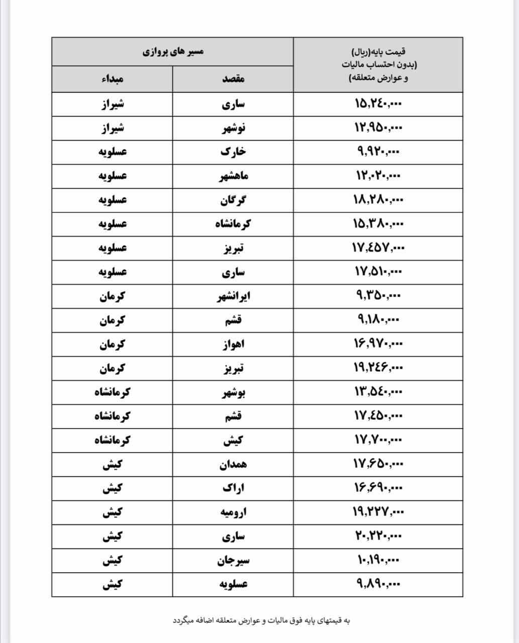 photo_2023-05-19_12-45-20