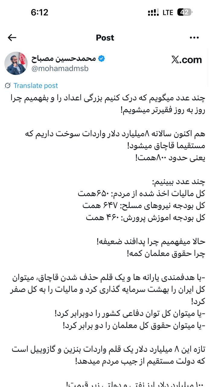 IMAGE 2025-10-05 10_01_03