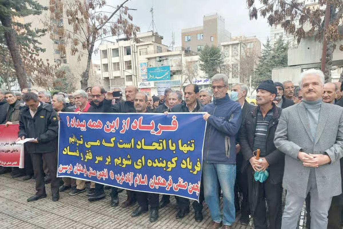 تجمع بازنشستگان فولاد مقابل مجلس: خواستار اجرای قانون همسان‌سازی حقوق