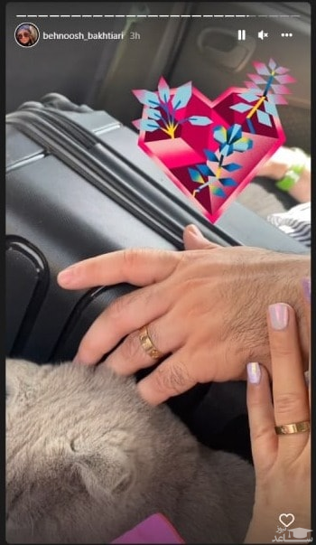 بهنوش بختیاری