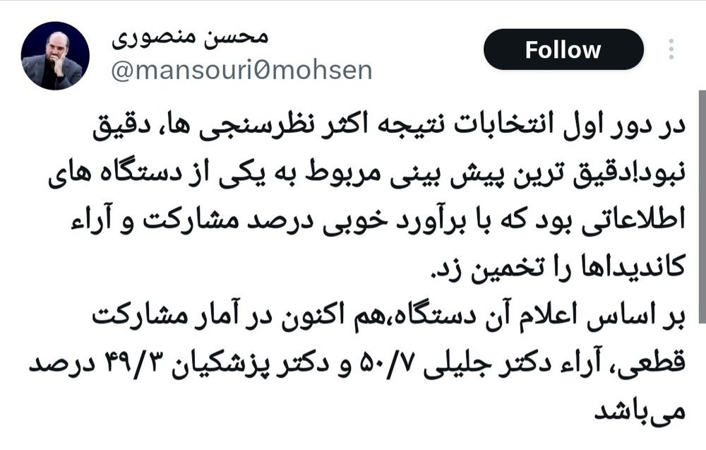 Screenshot_20240704-144329_X (1)