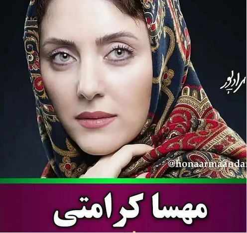 بازیگران چشم رنگی