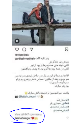 پردیس احمدیه 