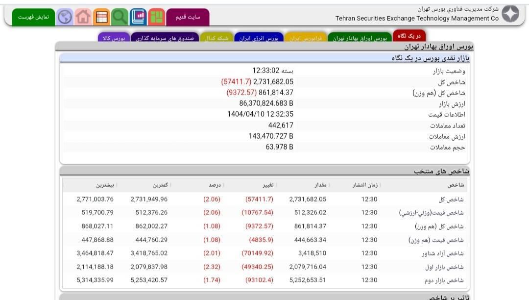 IMAGE 2025-07-01 12_46_37