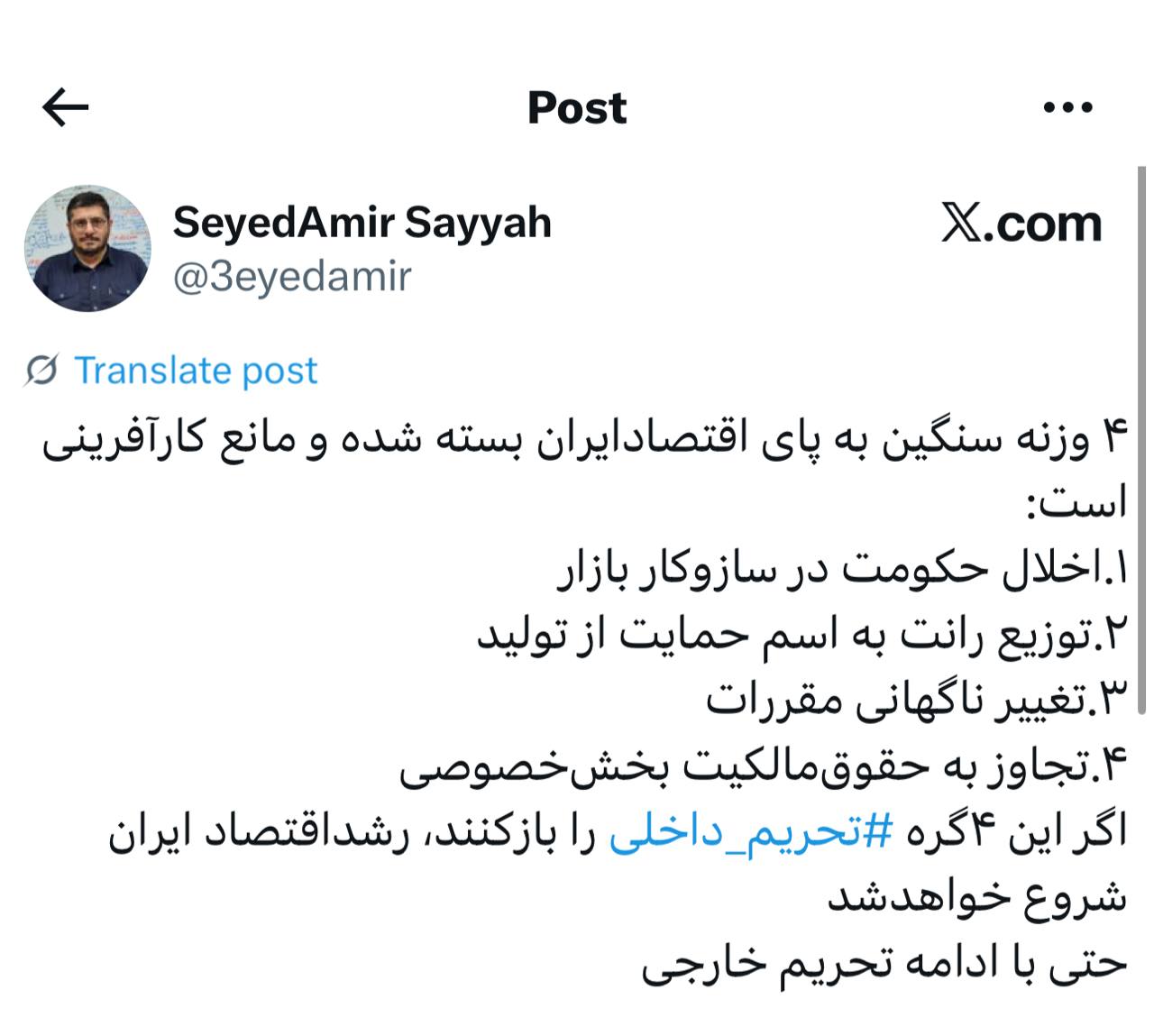 IMAGE 2025-08-27 12_25_01