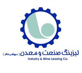 لیزینگ صنعت و معدن