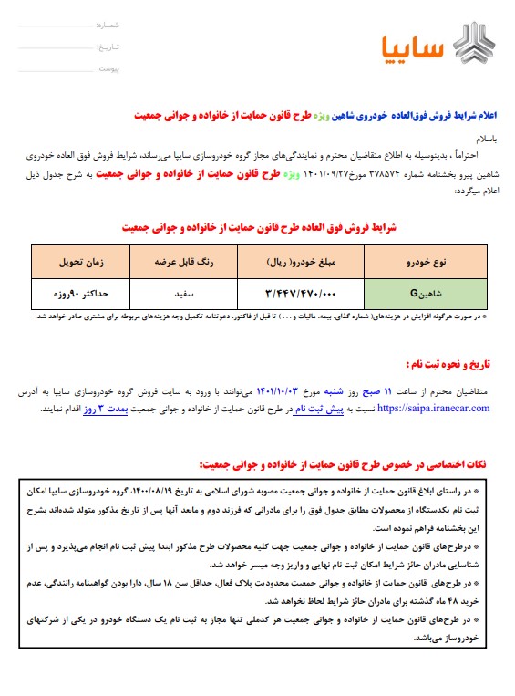 Screenshot 2022-12-21 121136