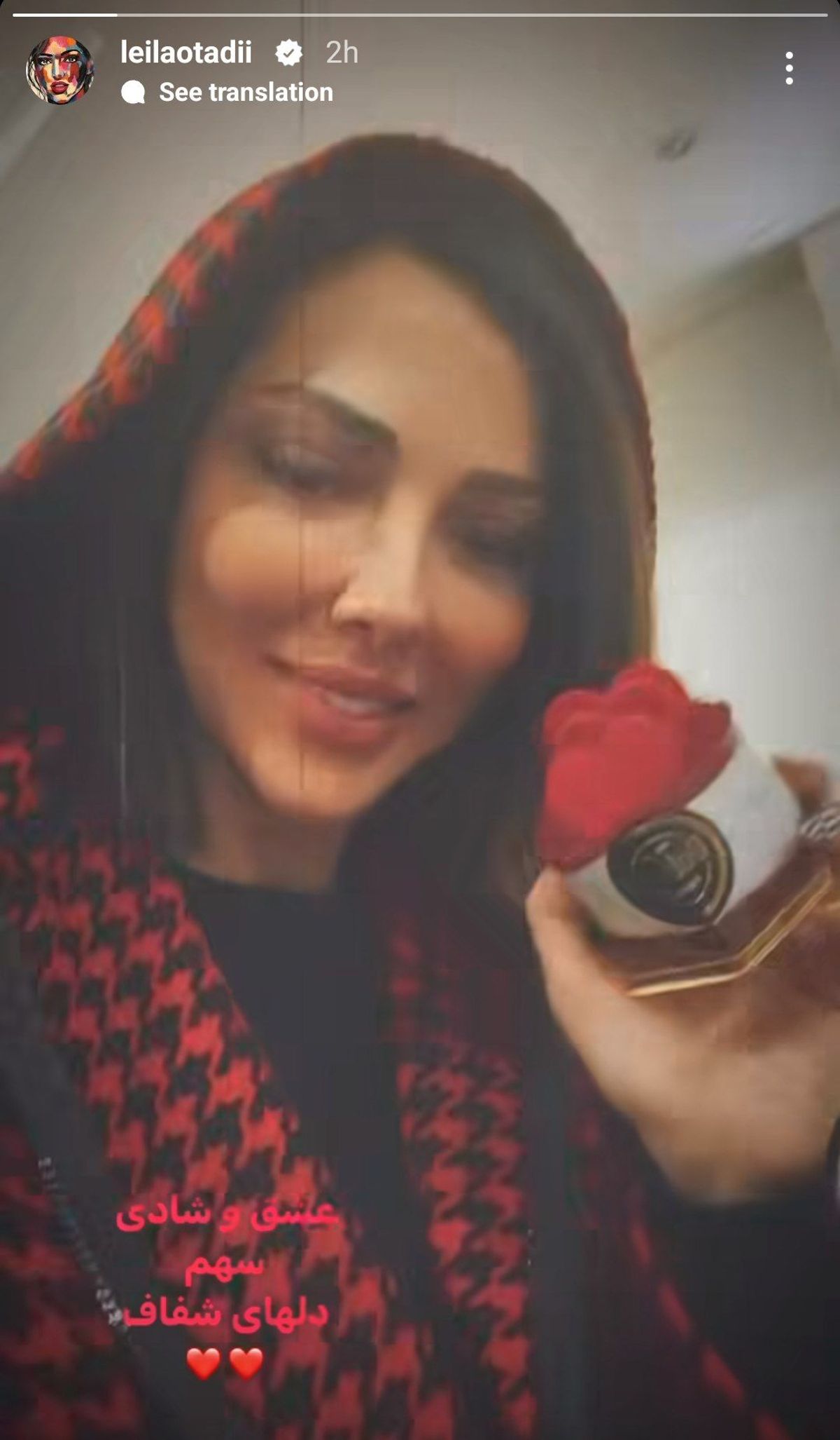 لیلا اوتادی