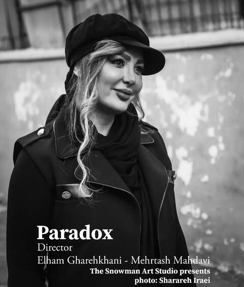 نیوشا ضیغمی