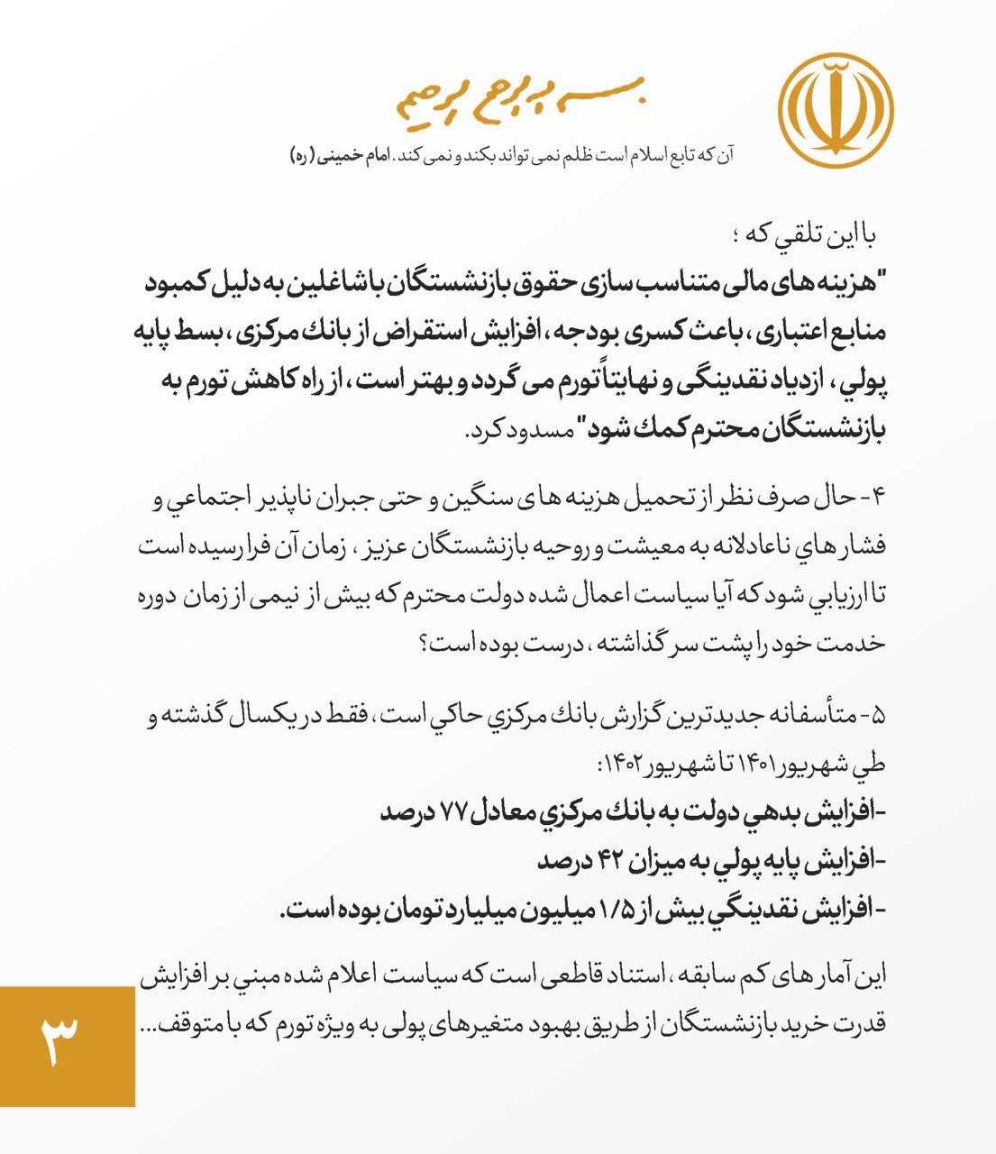 IMG_20231214_183848_540