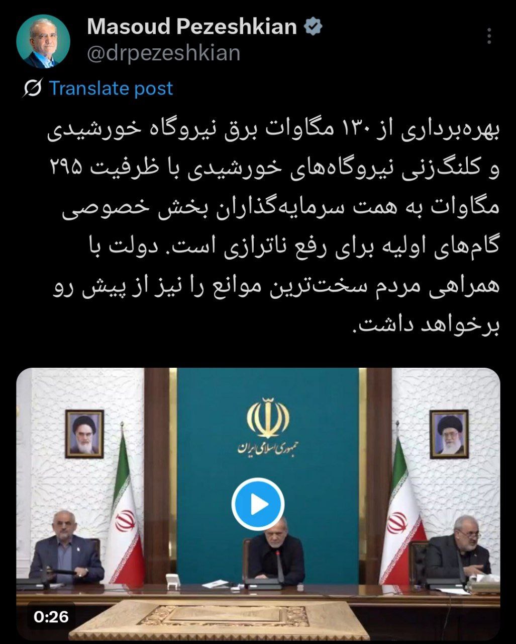 IMAGE 2025-08-13 13_08_04