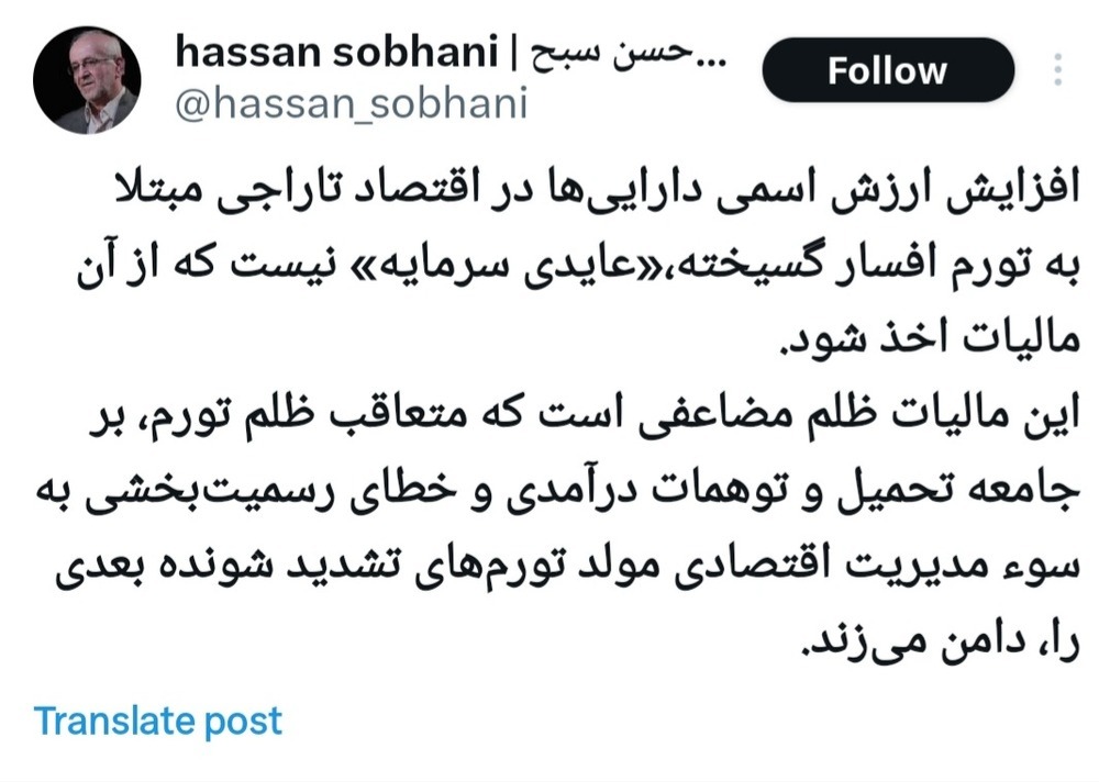 Screenshot_20240506-153112_X