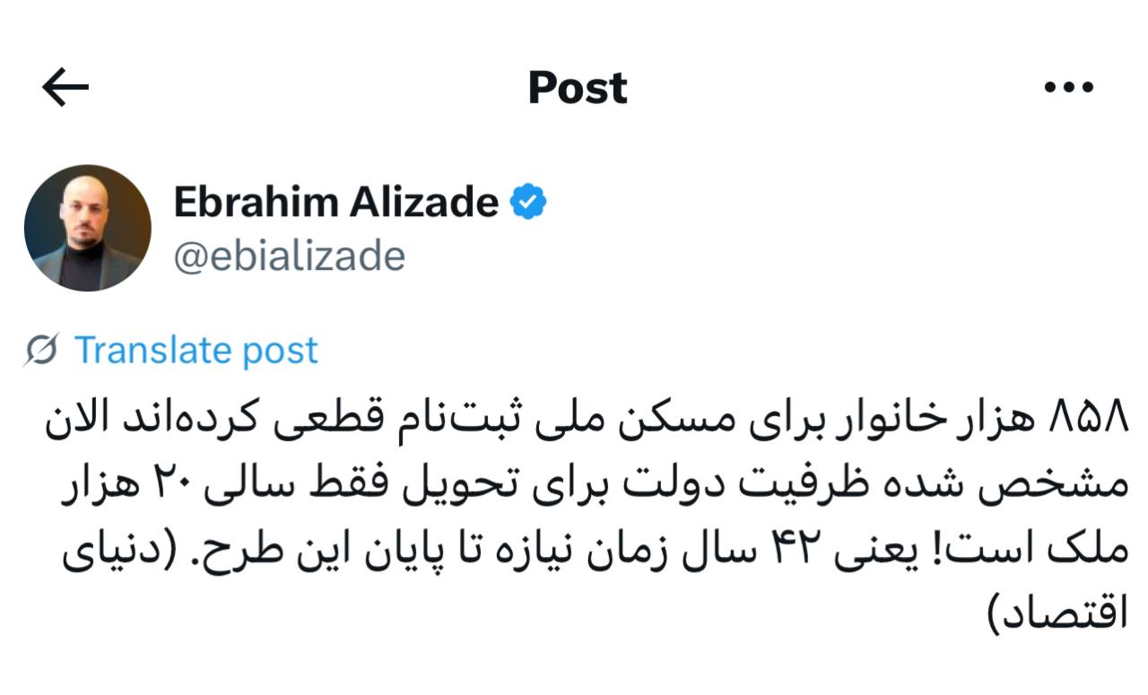 IMAGE 2025-08-10 12_40_04