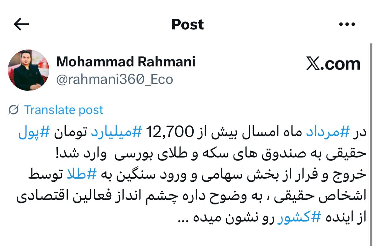 IMAGE 2025-08-26 10_07_37