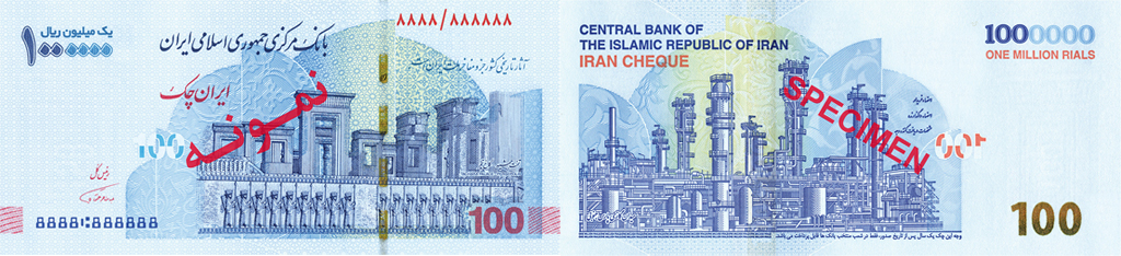 ایران چک یک میلیون ریالی