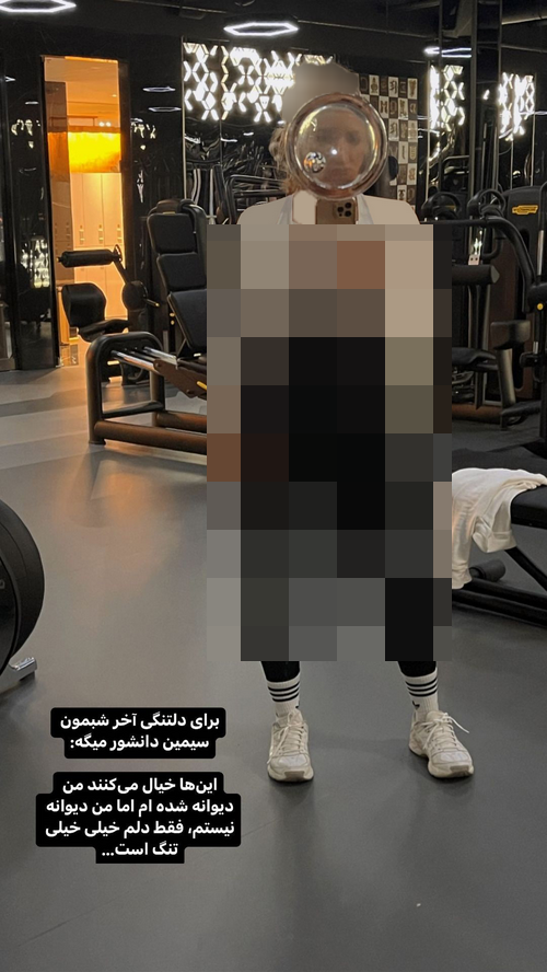 روناک یونسی