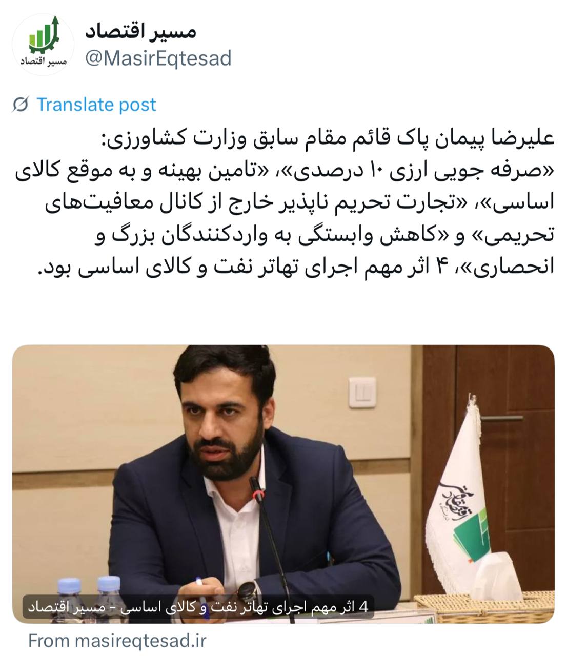 IMAGE 2025-07-17 12_10_34