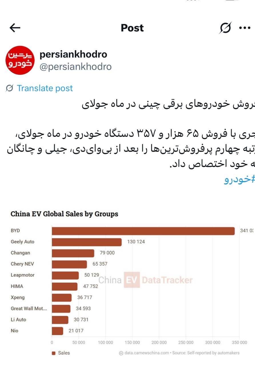 IMAGE 2025-08-03 13_46_15