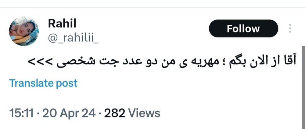 Screenshot_20240420-174854_X