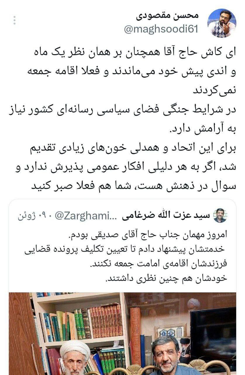 IMAGE 2025-07-17 13_28_38