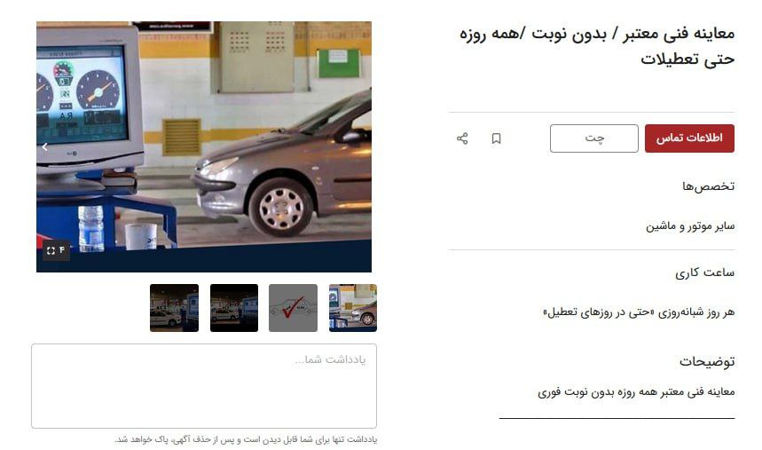 IMAGE 2025-08-19 14_11_28