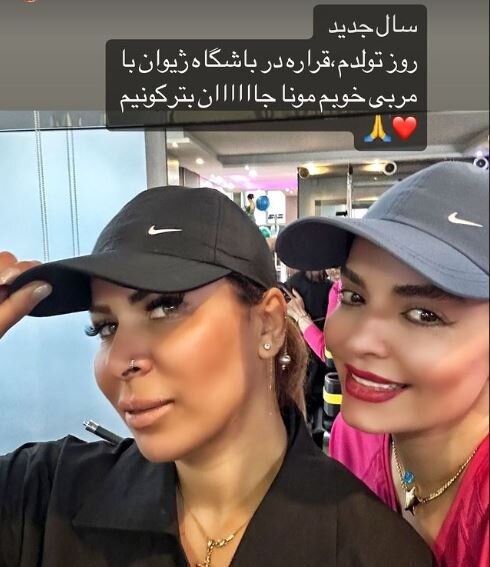 سپیده خداوردی