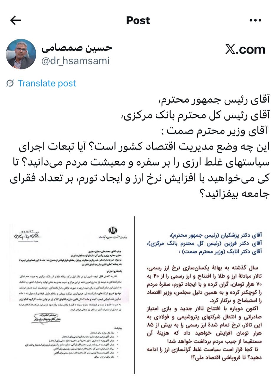 IMAGE 2025-09-18 14_47_21