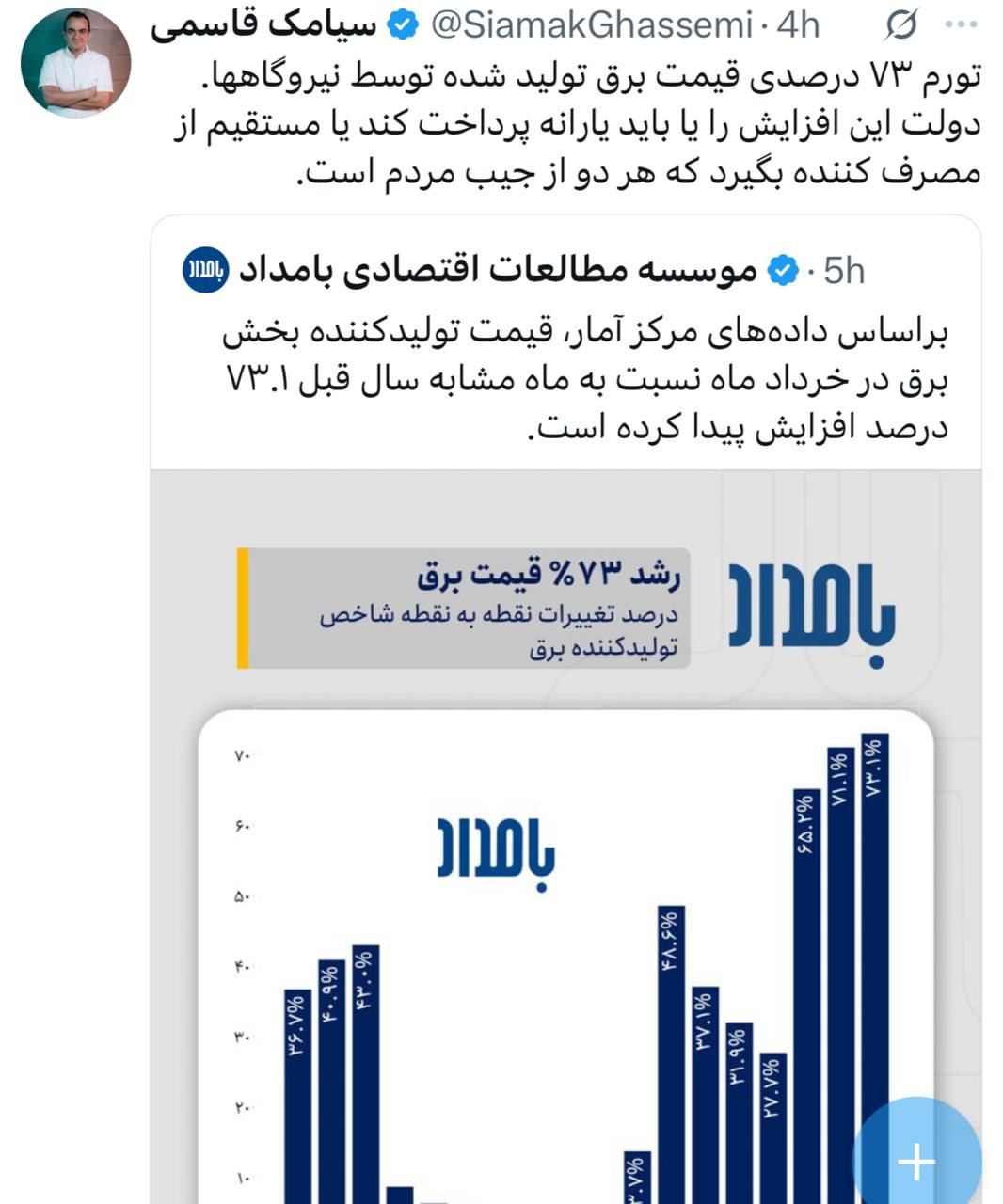 IMAGE 2025-08-05 14_25_10