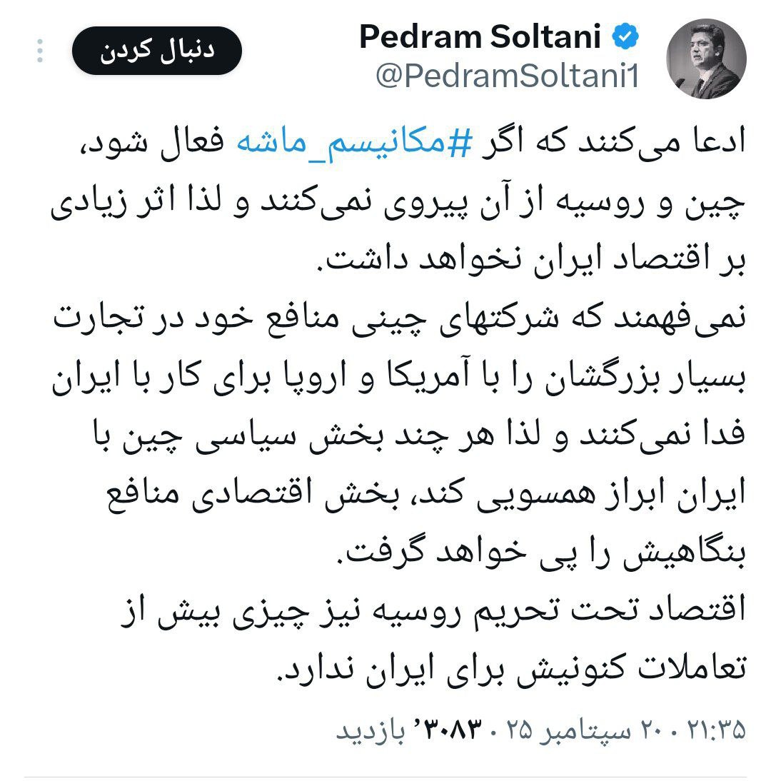 IMAGE 2025-09-21 09_51_23