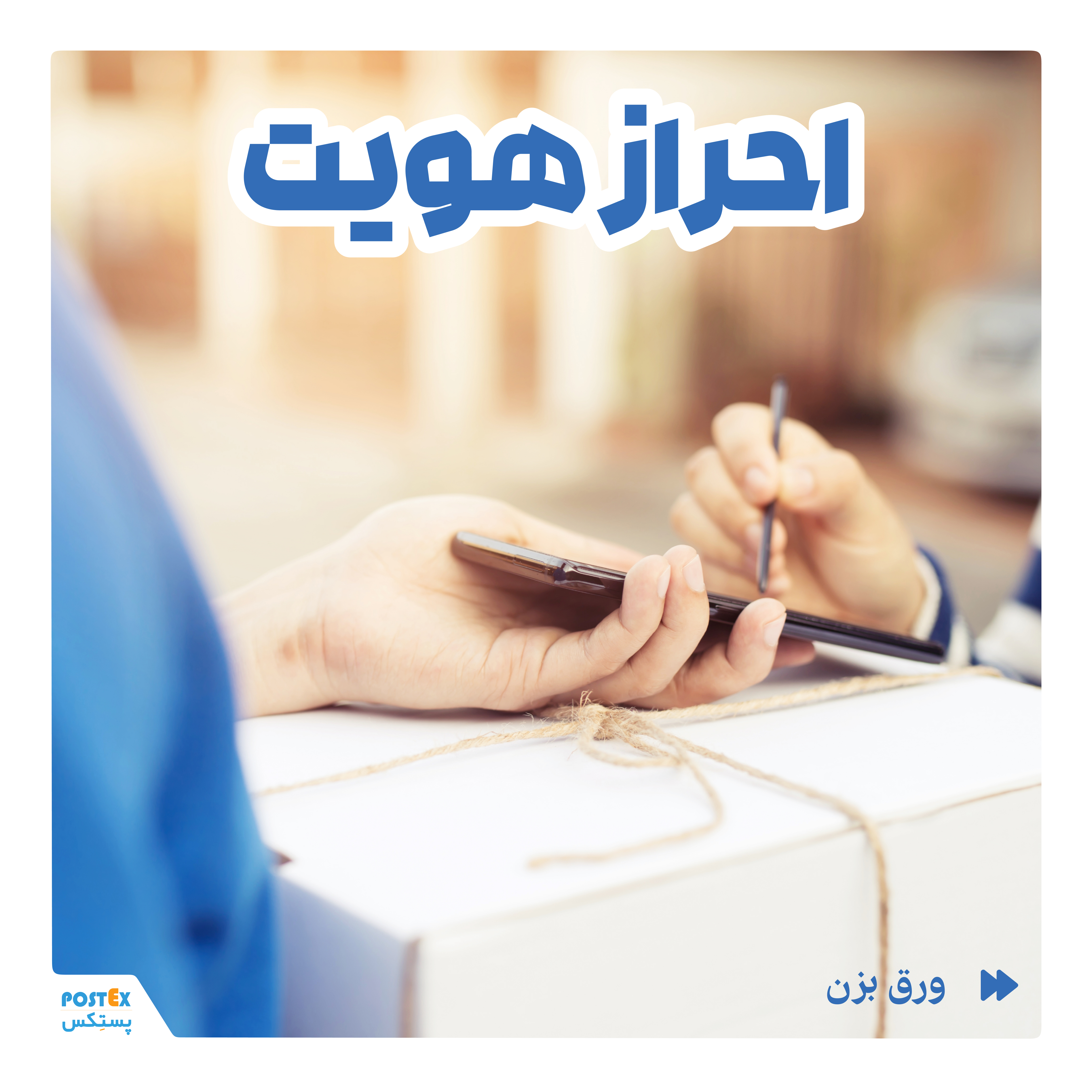 insta post 10 tir-slide 3