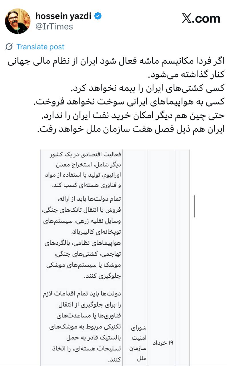 IMAGE 2025-08-28 09_28_57