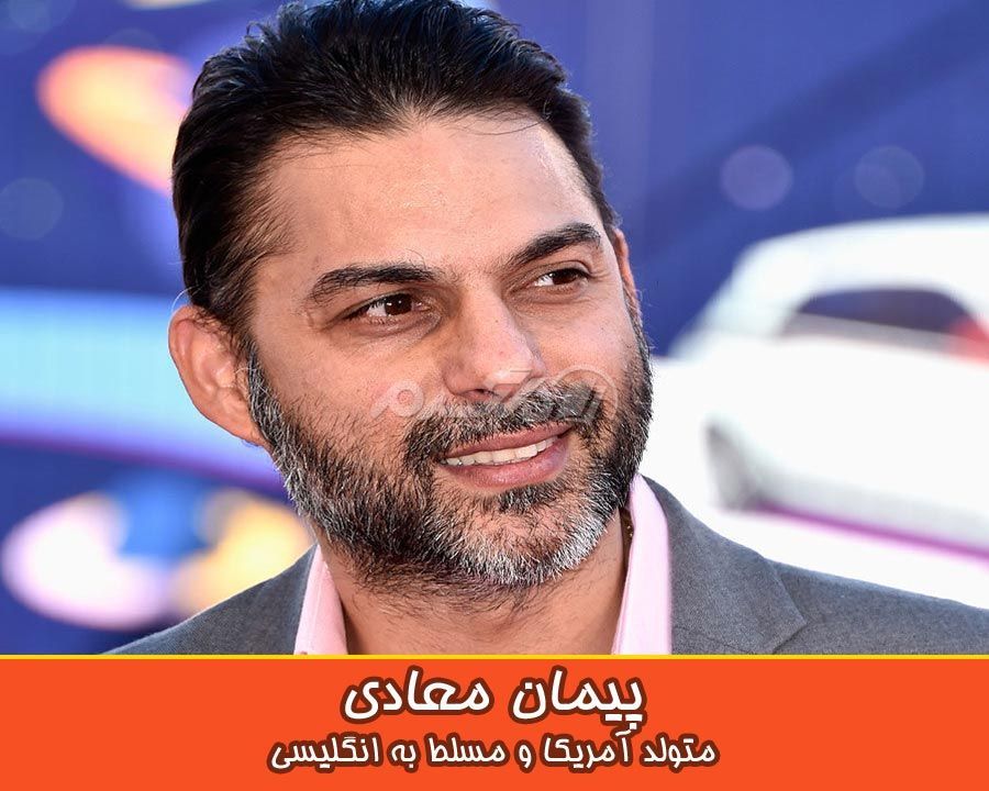 بازیگران مسلط به زبان خارجه