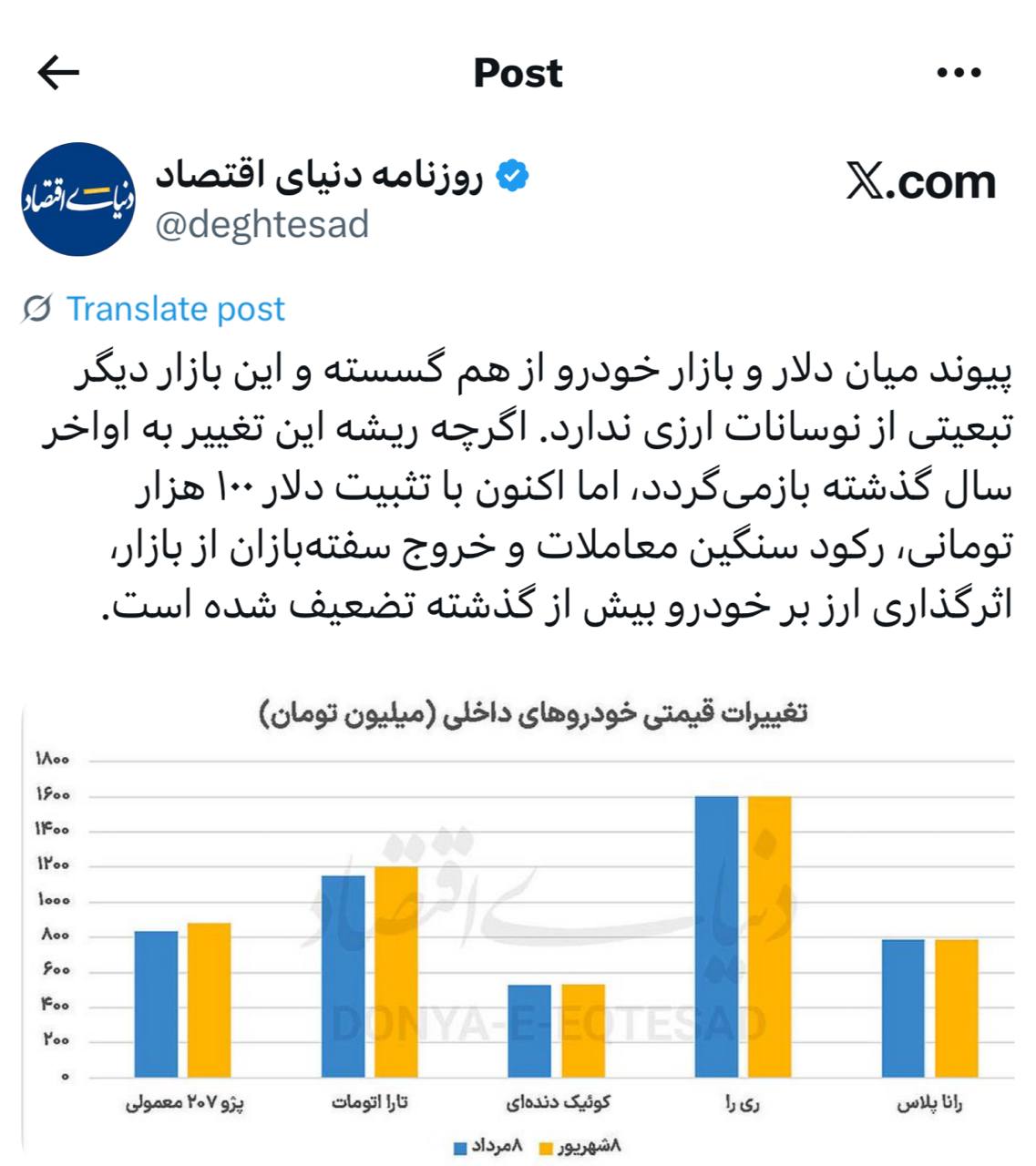 IMAGE 2025-09-01 10_35_05