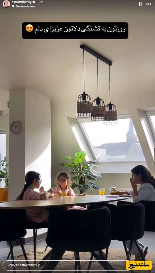 صبحانه سپیده بزمیپور