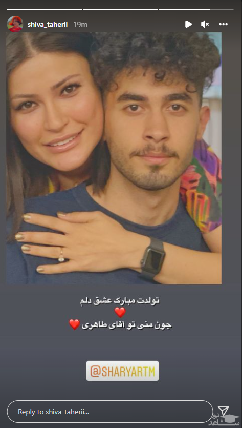 شیوا طاهری