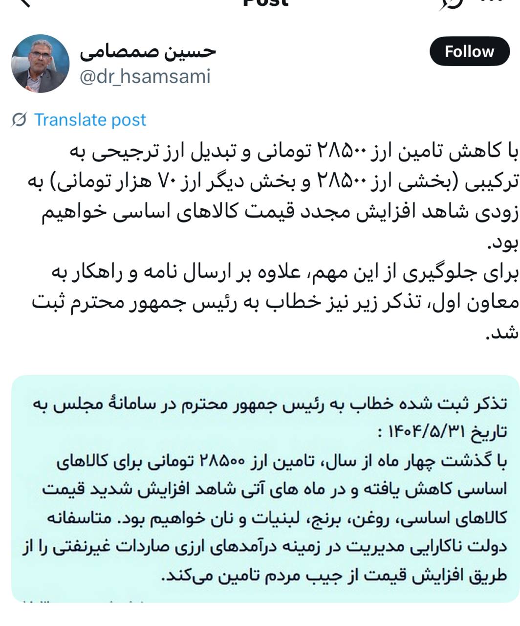 IMAGE 2025-07-28 14_32_15