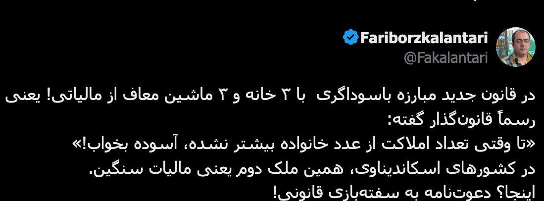 IMAGE 2025-08-20 09_51_34