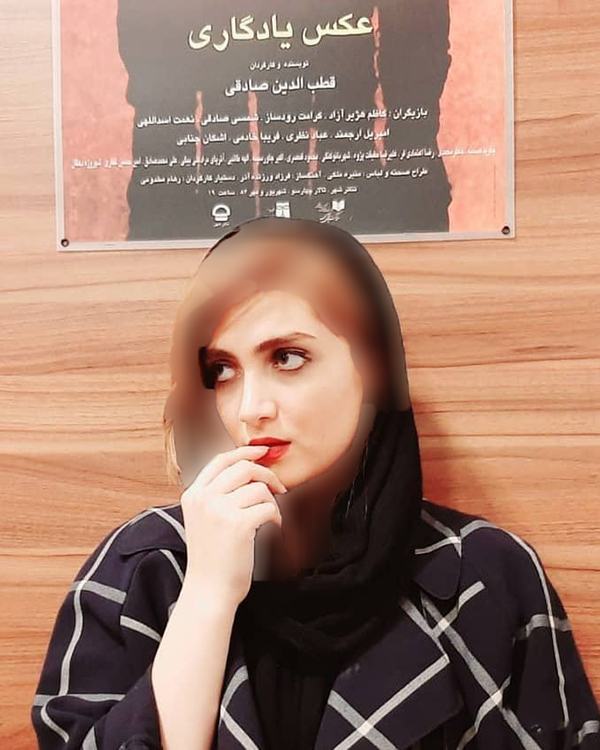 الناز ملک