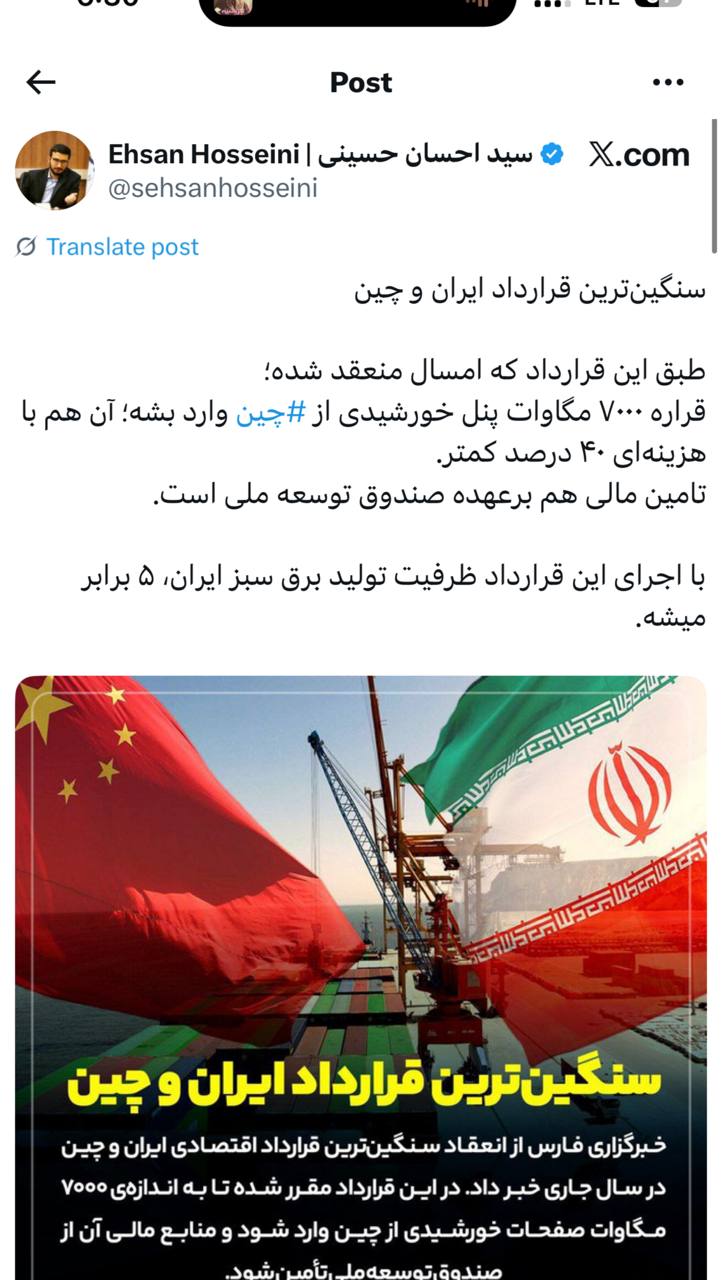 IMAGE 2025-09-24 11_27_24