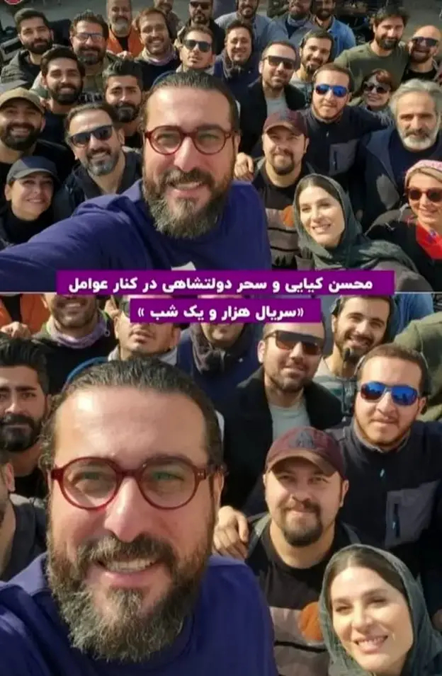 سریال هزار و یک شب