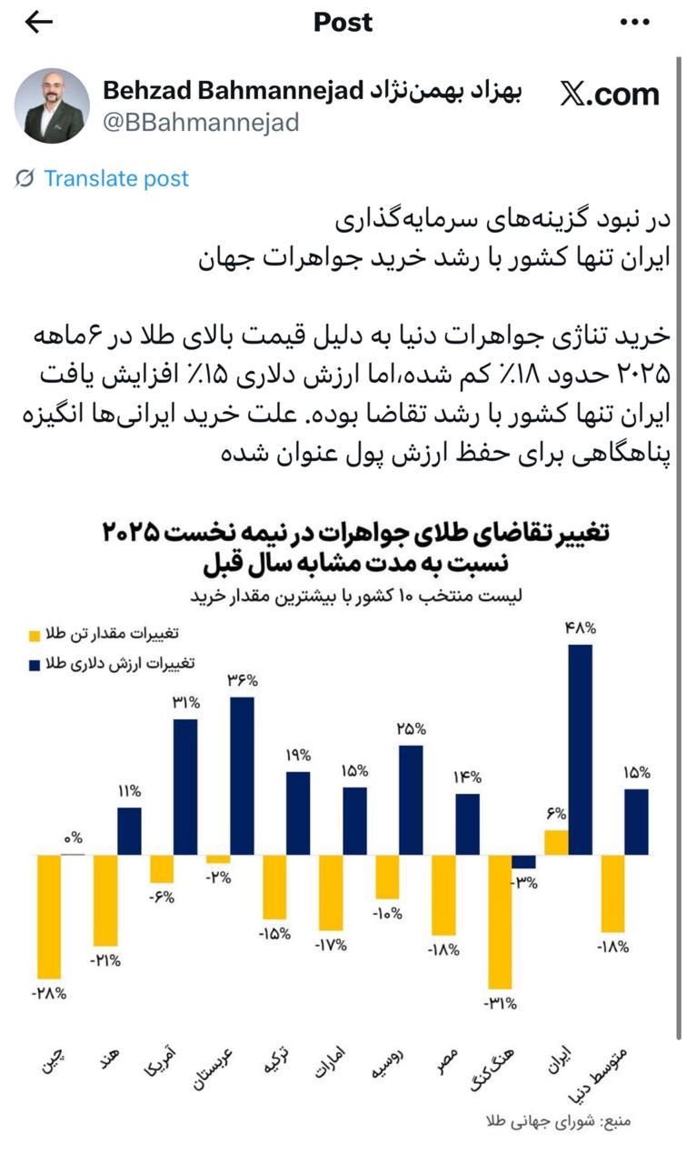 IMAGE 2025-08-25 10_33_12