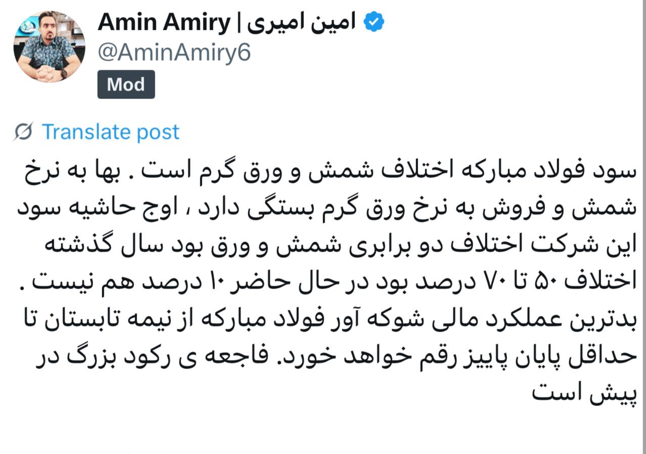 IMAGE 2025-07-15 15_28_41