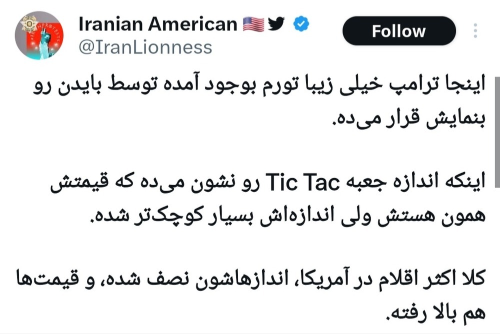 Screenshot_20240624-081149_X (1)