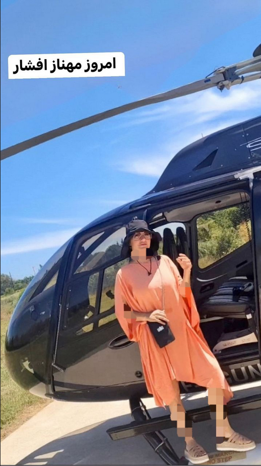 مهناز افشار