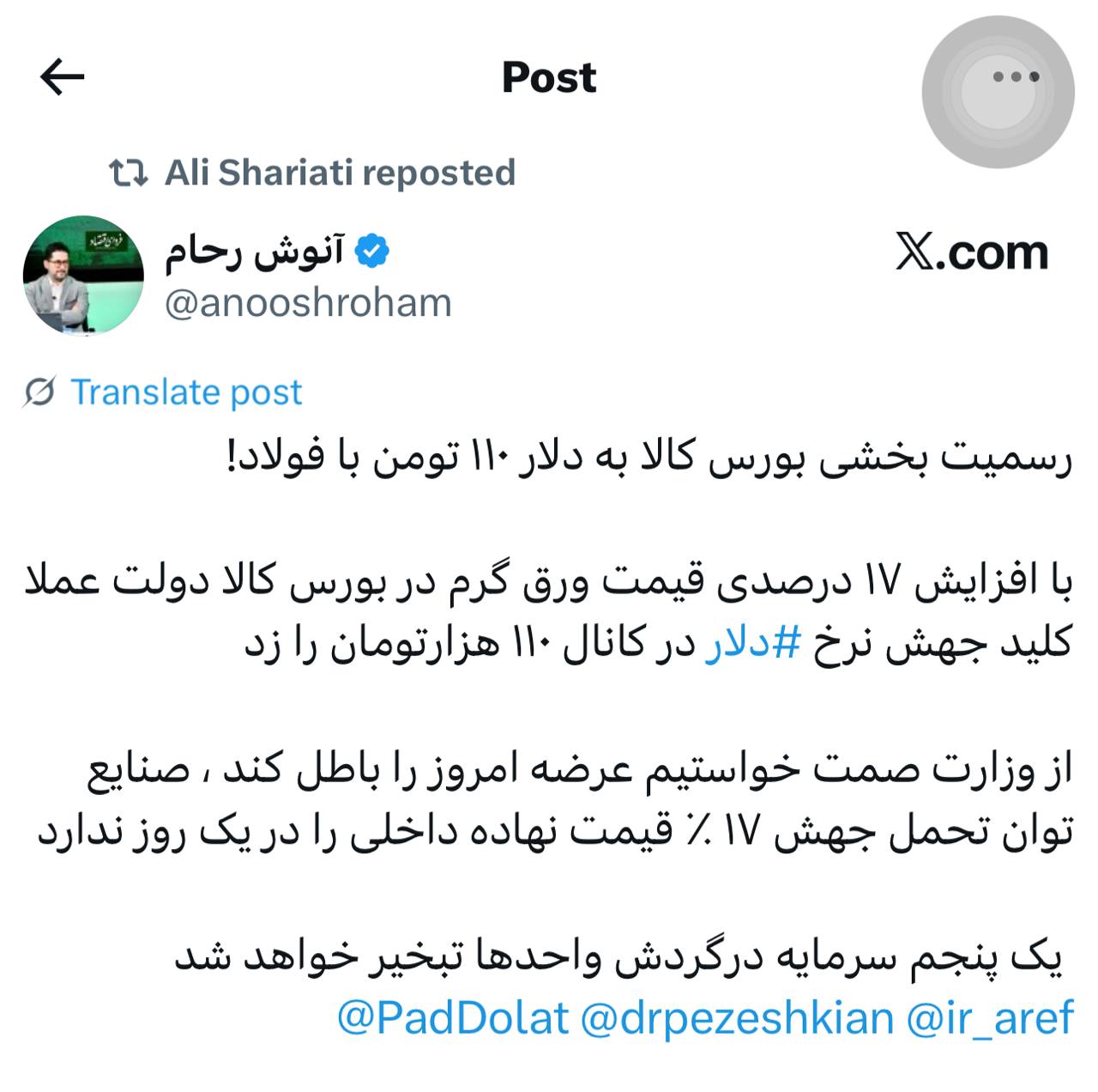 IMAGE 2025-09-09 09_46_00