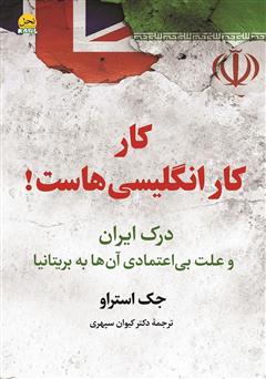 آلن گرینسپن