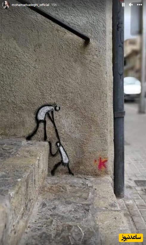 استوری محمد صادقی