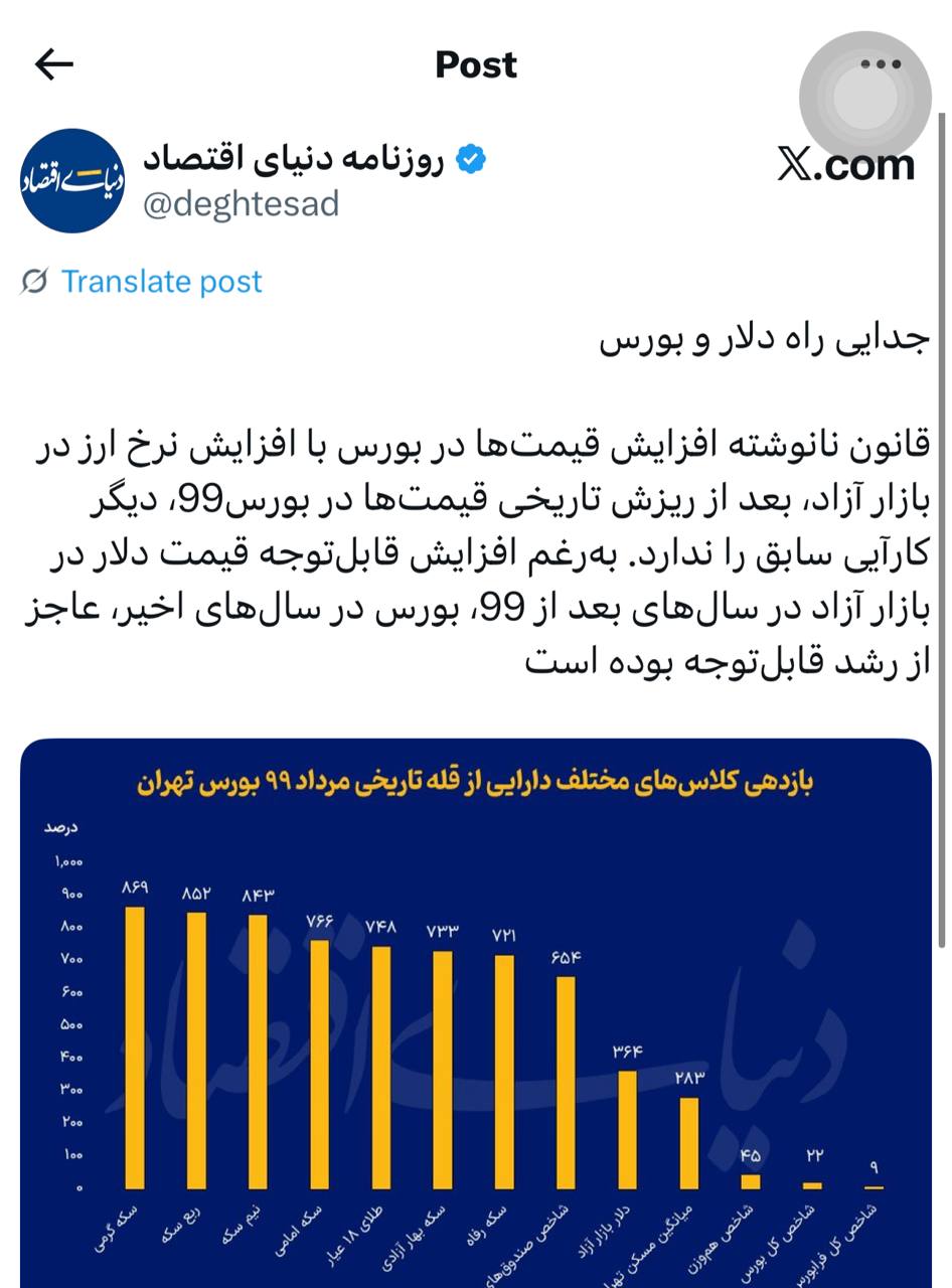 IMAGE 2025-09-08 12_40_56