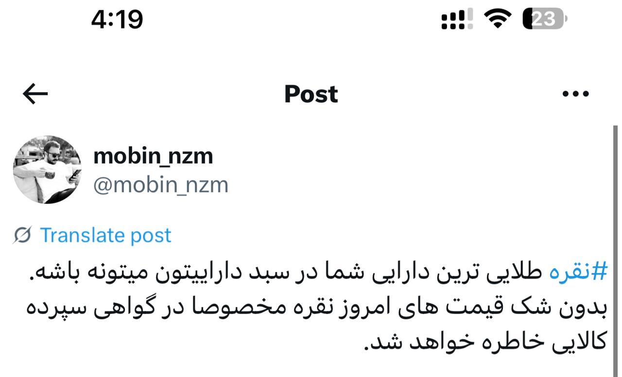 IMAGE 2025-08-14 14_07_39