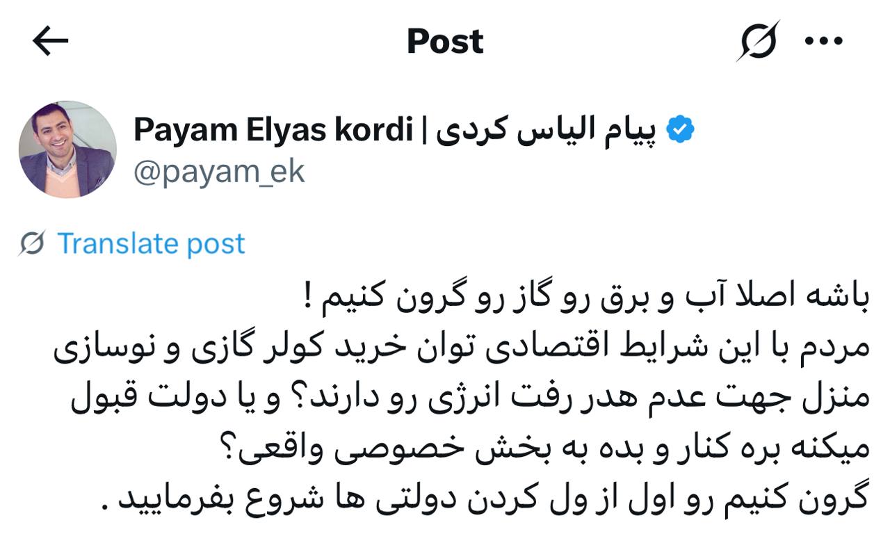 IMAGE 2025-07-22 09_03_30